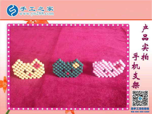 亞克力串珠手機(jī)支架 懶人專用放手機(jī)神器 各種創(chuàng)意手工均在手工之家！(圖3)