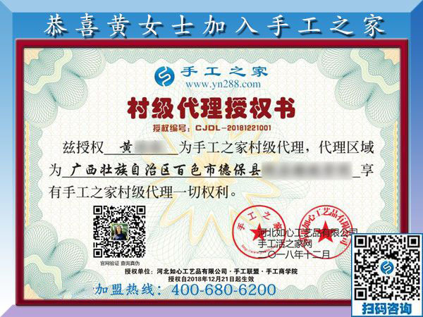 12月21日，手工外加工，手工活拿回家做就選珠繡手工活加盟項目，手工之家接待考察加工客戶剪影