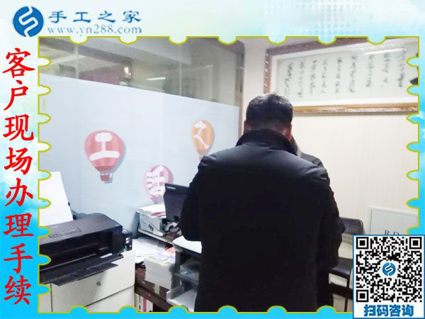 12月21日，手工外加工，手工活拿回家做就選珠繡手工活加盟項目，手工之家接待考察加工客戶剪影