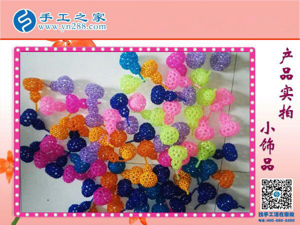 可愛精巧串珠小飾品 居家裝飾車內(nèi)掛飾 手工之家串珠小商品的世界！(圖3)