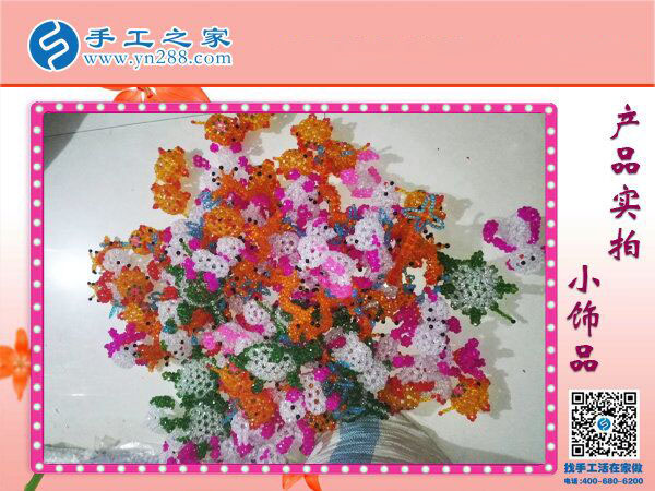 可愛精巧串珠小飾品 居家裝飾車內(nèi)掛飾 手工之家串珠小商品的世界！(圖4)