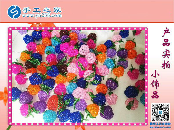 可愛精巧串珠小飾品 居家裝飾車內(nèi)掛飾 手工之家串珠小商品的世界！(圖5)