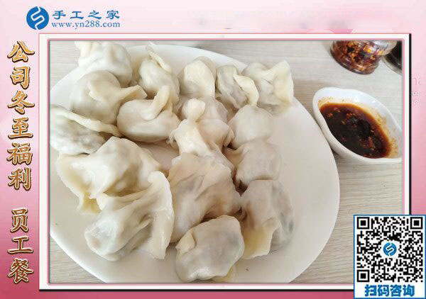 12月22日，沒有押金的手工活，正規(guī)供料的手工活，就是珠繡加工，手工之家接待考察加工客戶剪影