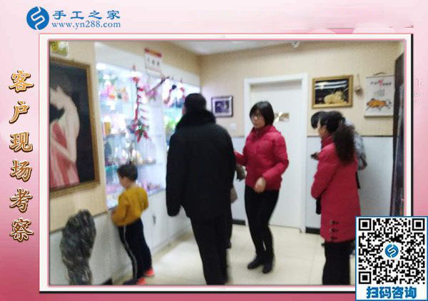 12月22日，沒有押金的手工活，正規(guī)供料的手工活，就是珠繡加工，手工之家接待考察加工客戶剪影
