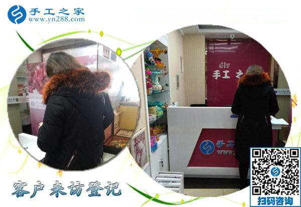 12月22日，沒有押金的手工活，正規(guī)供料的手工活，就是珠繡加工，手工之家接待考察加工客戶剪影