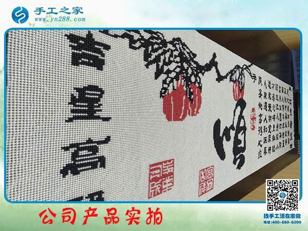 有事干就有寄托，在家做免押金手工活的貴州六盤水何女士這樣說
