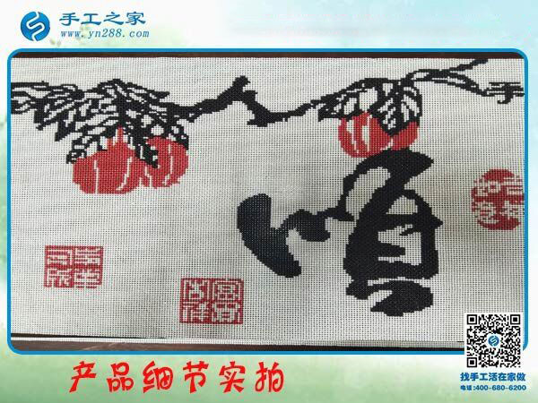 手工之家雅薇麗珠繡《順》 純珠繡純手工制作 一針一線皆有韻！(圖3)
