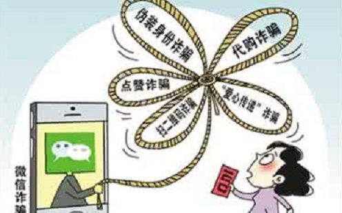 防騙在行動，手工之家提醒大家，提防9類微信詐騙，保護好個人財產(chǎn)和信息