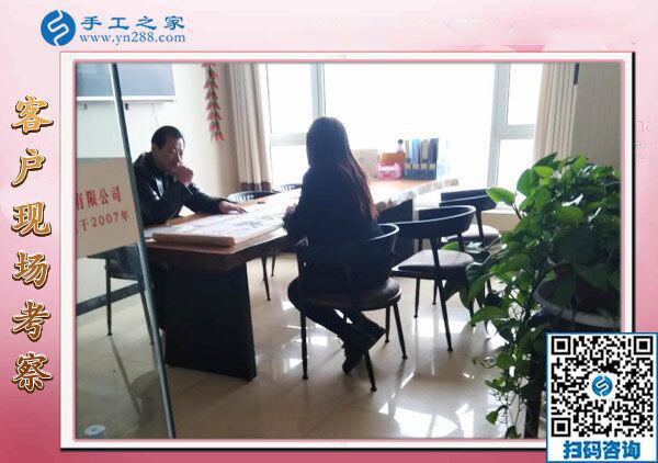 12月23日，在家做的手工活，正規(guī)供料的手工活，就選串珠外發(fā)手工活，手工之家接待考察加工客戶剪影
