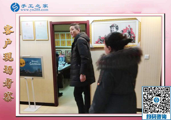 12月23日，在家做的手工活，正規(guī)供料的手工活，就選串珠外發(fā)手工活，手工之家接待考察加工客戶剪影