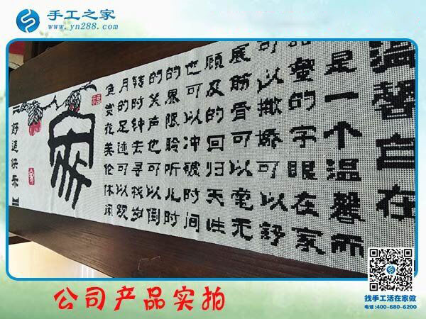 拿回家做的手工活能掙錢！內(nèi)蒙古興安盟石女士做串珠手工活掙錢就是實證