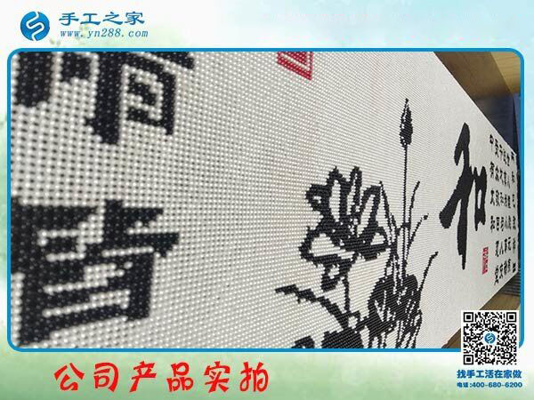 可以寄到家做的手工活，山東濰坊楊女士足不出戶掙錢讓自己自信快樂
