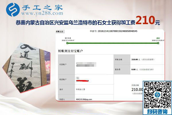 拿回家做的手工活能掙錢！內(nèi)蒙古興安盟石女士做串珠手工活掙錢就是實證