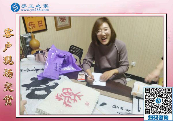 12月24日，正規(guī)手工外發(fā)活、在家做的手工活，就是串珠免押金手工活，手工之家接待考察加工客戶剪影