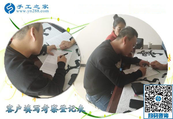 12月24日，正規(guī)手工外發(fā)活、在家做的手工活，就是串珠免押金手工活，手工之家接待考察加工客戶剪影