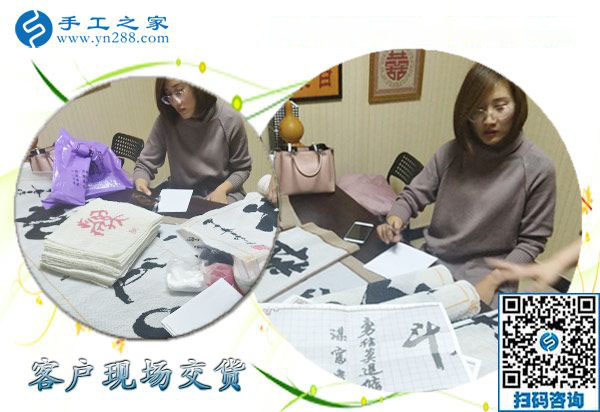 12月24日，正規(guī)手工外發(fā)活、在家做的手工活，就是串珠免押金手工活，手工之家接待考察加工客戶剪影