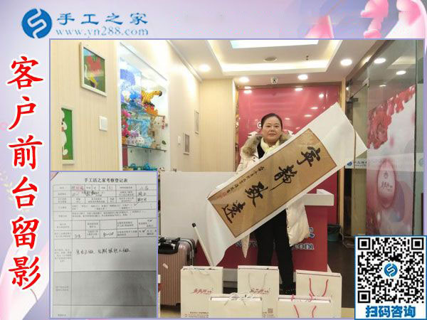 12月25日，手工活在家賺錢，手工外發(fā)加工活，找家庭手工活就來這里，手工之家接待考察加工客戶剪影