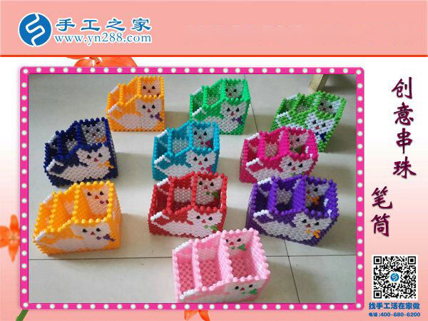 手工串珠之——筆筒 各種顏色造型齊全 不一樣的創(chuàng)意學(xué)習(xí)用品！(圖3)