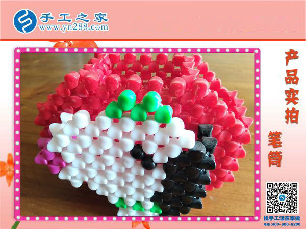 手工串珠之——筆筒 各種顏色造型齊全 不一樣的創(chuàng)意學(xué)習(xí)用品！(圖5)