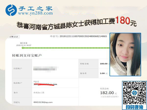 改做串珠免押金手工活掙錢(qián)，河南方城陳女士感謝媽媽一直以來(lái)的支持