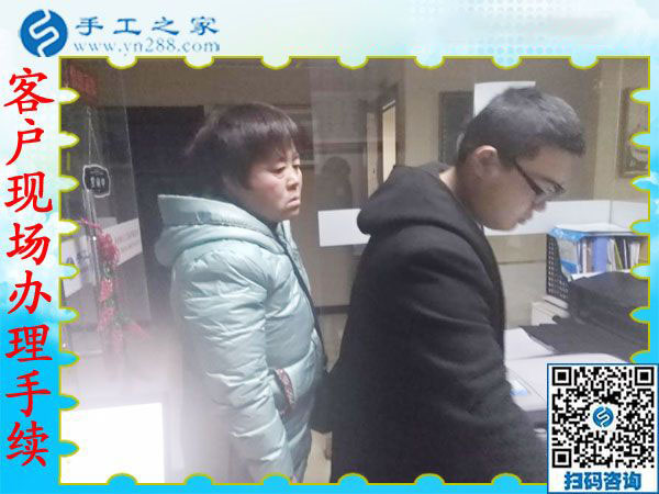 12月26日，正規(guī)外發(fā)手工活，在家賺錢的手工活，手工活拿回家做，就來這里，手工之家接待考察加工客戶剪影