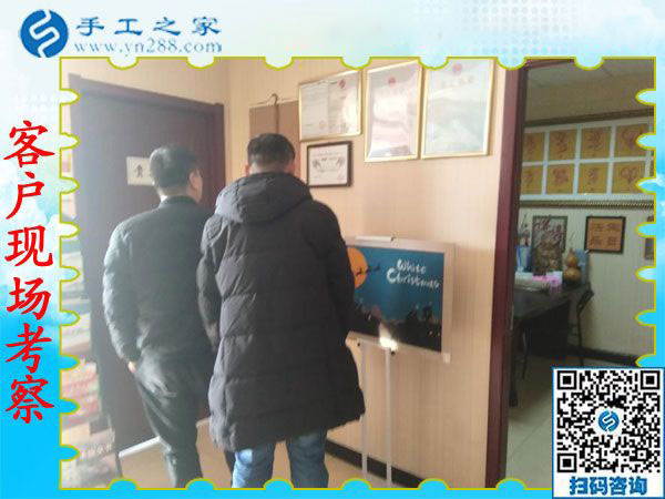12月26日，正規(guī)外發(fā)手工活，在家賺錢的手工活，手工活拿回家做，就來這里，手工之家接待考察加工客戶剪影