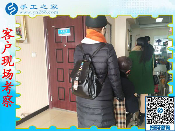 12月27日，可以在家做的手工活，正規(guī)供料的手工活，就是珠繡免押金手工活，手工之家接待考察加工客戶剪影(圖2)