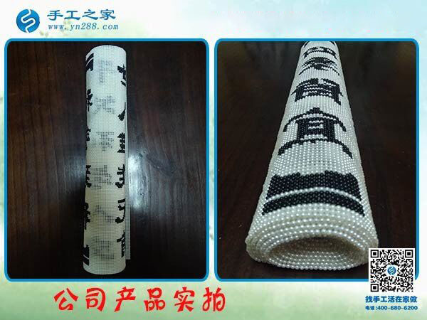 手工之家主打產(chǎn)品珠繡字畫 雅薇麗品牌 古法書畫用現(xiàn)代串珠展示！(圖2)