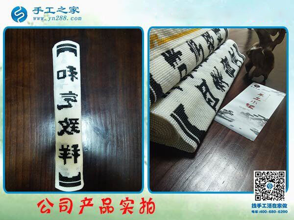 又結(jié)算加工費(fèi)2043元，元旦前陜西漢中張女士做手工活加盟項(xiàng)目總結(jié)