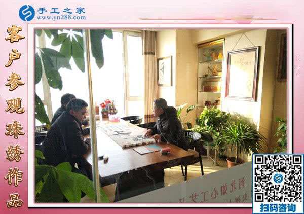 12月28日，沒有押金的手工活，在家做手工活，賺錢的手工活就在這里，手工之家接待考察加工客戶剪影