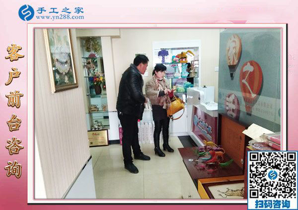 12月28日，沒有押金的手工活，在家做手工活，賺錢的手工活就在這里，手工之家接待考察加工客戶剪影