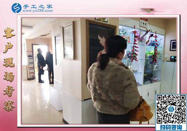 12月28日，沒有押金的手工活，在家做手工活，賺錢的手工活就在這里，手工之家接待考察加工客戶剪影
