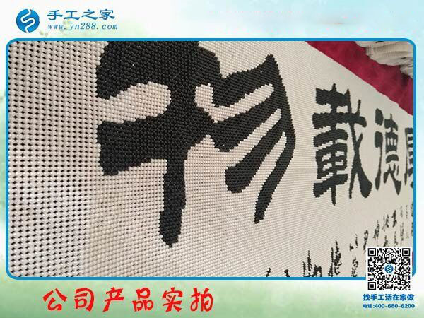 用在家做的手工活證明自己，湖南湘鄉(xiāng)杜女士這一次結(jié)算360元