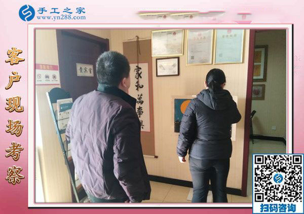 12月29日，可以在家做的手工活，手工活在家賺錢，就是串珠免押金手工活，手工之家接待考察加工客戶剪影