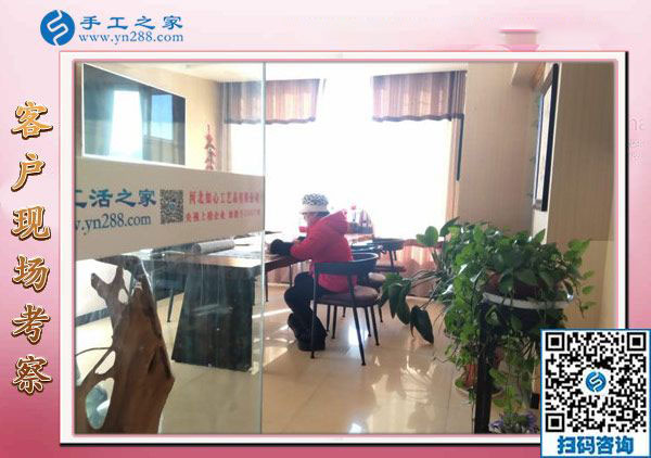 12月29日，可以在家做的手工活，手工活在家賺錢，就是串珠免押金手工活，手工之家接待考察加工客戶剪影
