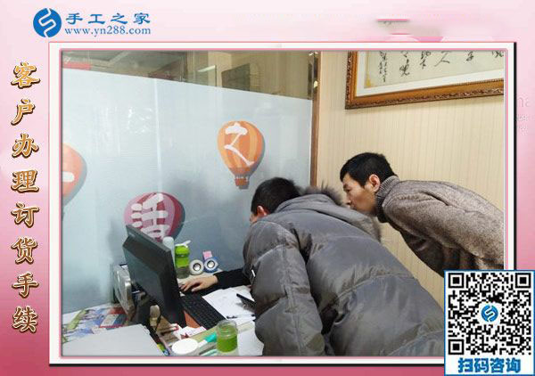 12月29日，可以在家做的手工活，手工活在家賺錢，就是串珠免押金手工活，手工之家接待考察加工客戶剪影