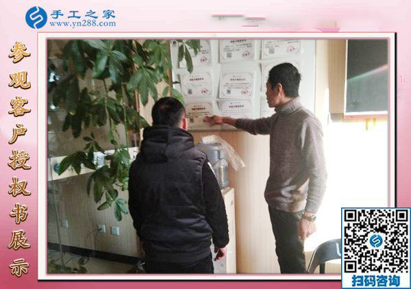 12月29日，可以在家做的手工活，手工活在家賺錢，就是串珠免押金手工活，手工之家接待考察加工客戶剪影