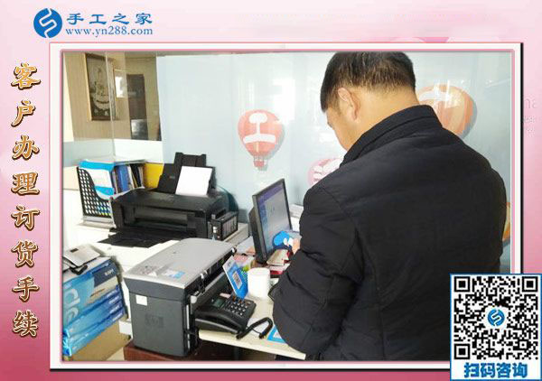 12月29日，可以在家做的手工活，手工活在家賺錢，就是串珠免押金手工活，手工之家接待考察加工客戶剪影