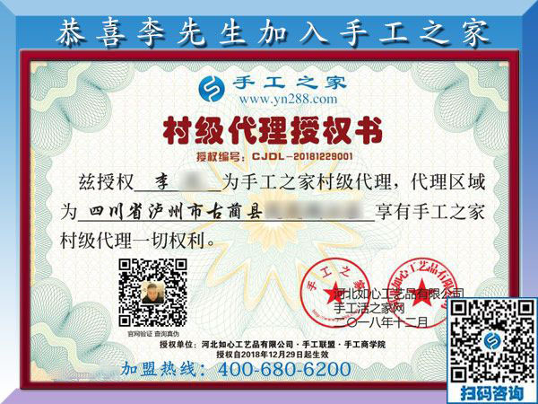 12月29日，可以在家做的手工活，手工活在家賺錢，就是串珠免押金手工活，手工之家接待考察加工客戶剪影