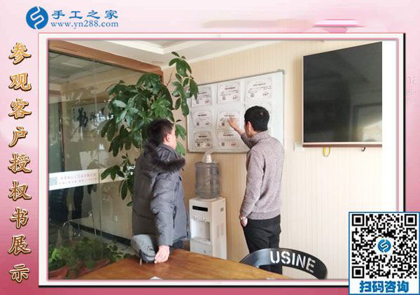 12月29日，可以在家做的手工活，手工活在家賺錢，就是串珠免押金手工活，手工之家接待考察加工客戶剪影
