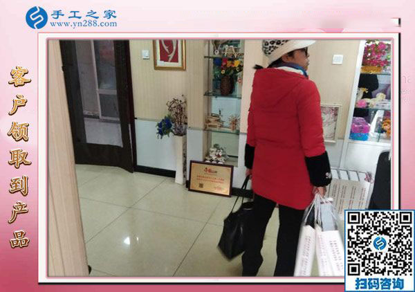 12月29日，可以在家做的手工活，手工活在家賺錢，就是串珠免押金手工活，手工之家接待考察加工客戶剪影