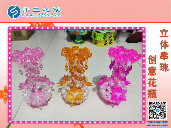 手工之家創(chuàng)意花瓶花束 新年喜慶居家裝飾 為生活增加美麗色彩！(圖1)