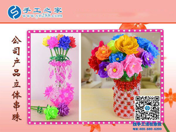 手工之家創(chuàng)意花瓶花束 新年喜慶居家裝飾 為生活增加美麗色彩！(圖2)