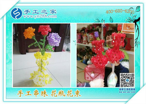 手工之家創(chuàng)意花瓶花束 新年喜慶居家裝飾 為生活增加美麗色彩！(圖3)