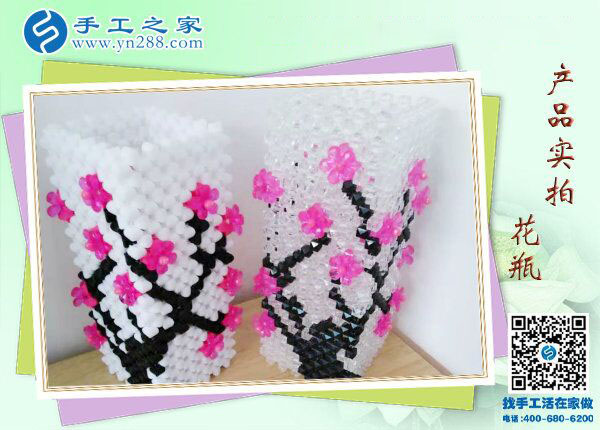 手工之家創(chuàng)意花瓶花束 新年喜慶居家裝飾 為生活增加美麗色彩！(圖4)
