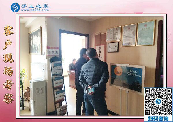 12月30日，最正規(guī)的手工活外包，附近有加工手工活的嗎，就選串珠免押金手工活，手工之家接待考察加工客戶剪影