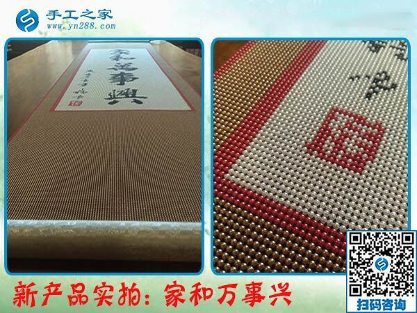 為家人分擔(dān)不是空話，廣西大化陸女士在家做免押金手工活掙錢