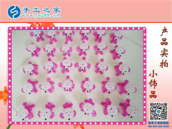 手工之家串珠小飾品 小巧玲瓏精美可愛 大人小孩都喜歡的小禮物！(圖1)