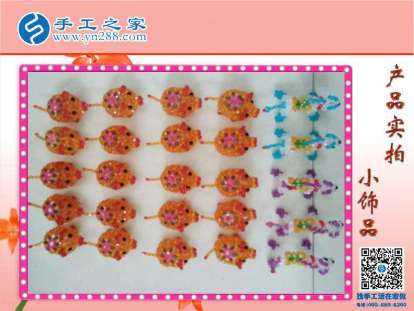 手工之家串珠小飾品 小巧玲瓏精美可愛 大人小孩都喜歡的小禮物！(圖2)