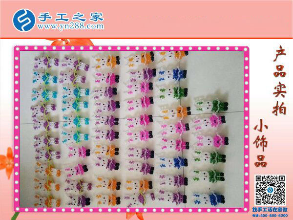 手工之家串珠小飾品 小巧玲瓏精美可愛 大人小孩都喜歡的小禮物！(圖3)